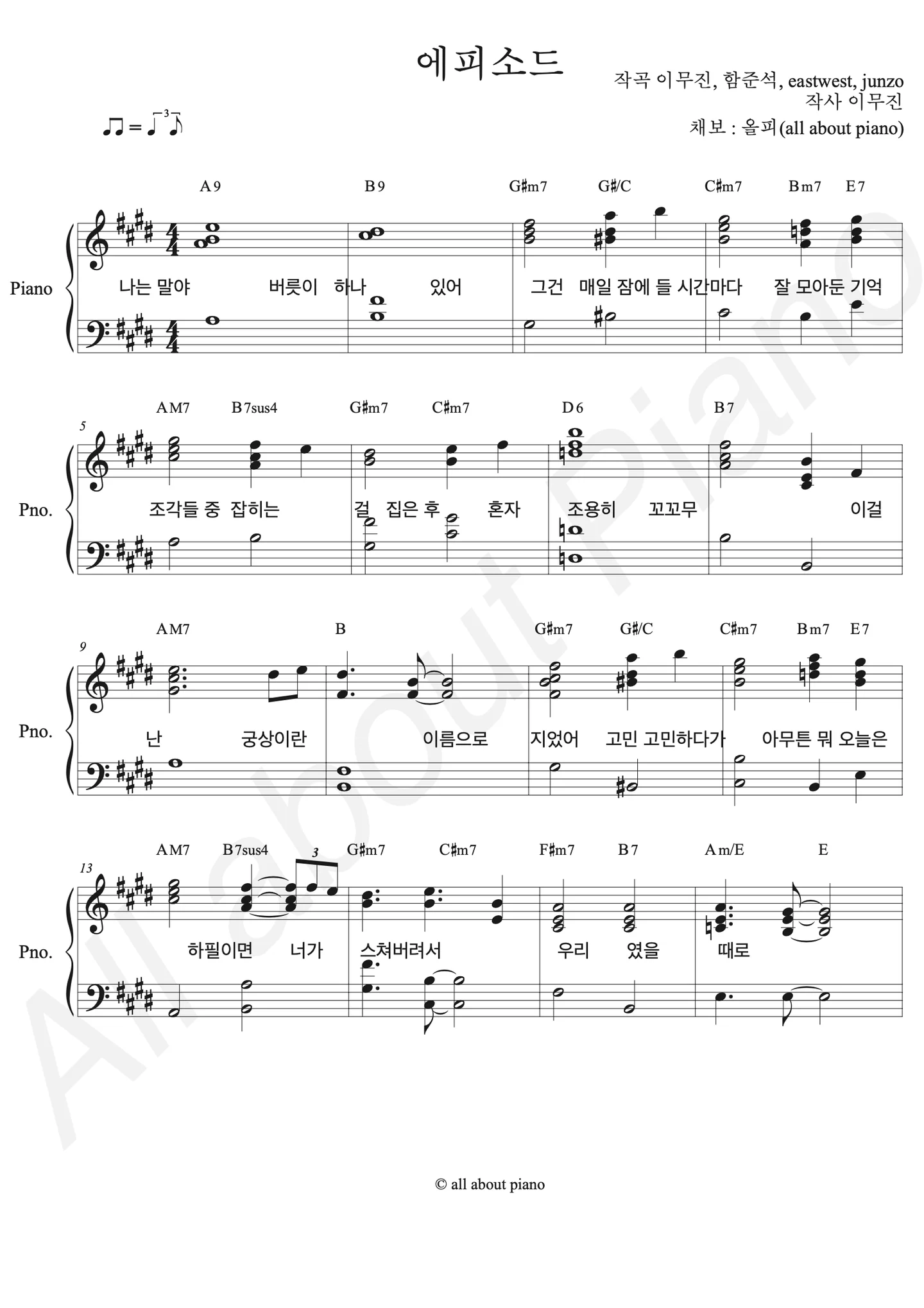 Episode - Lee Mu-jin (Female Key Piano Accompaniment) by all about piano