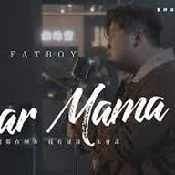Dear Mama