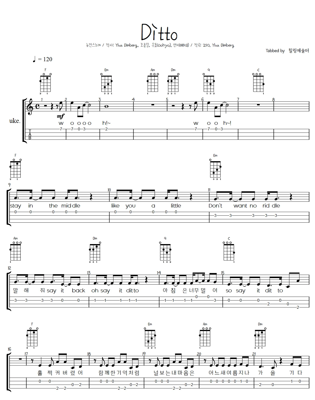 Ditto - NEWJEANS (ukelele tab) by Healing arter