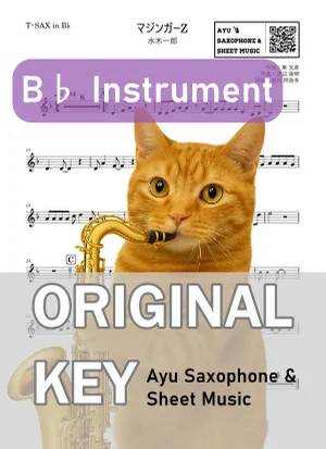Mazinger Z - Ichiro Mizuki (tenor saxophone / in B♭) by Ayu Saxophone & Sheet Music