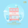 다 거짓말