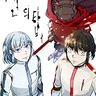 Tower of god