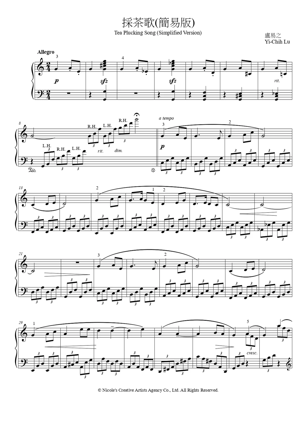 Tea Plucking Song - Taiwanese Folk Song (Simplified Version) by Yi-Chih Lu