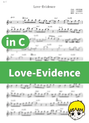 Love-Evidence - Sora Amamiya (Science Fell in Love, So I Tried to Prove It r=1-sinθ / in C) by muta-sax