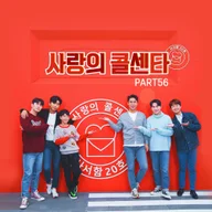 If We Love Again (Kim Feel Ver.)
