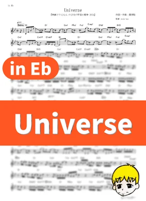 Universe - Official HIGE DANdism (Doraemon the Movie 2021: Nobita's Space War (Little Star Wars) / in Eb) by muta-sax