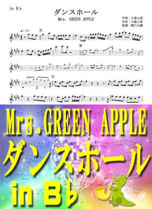 Dance Hall - Mrs. GREEN APPLE by Daisuke Wanikawa