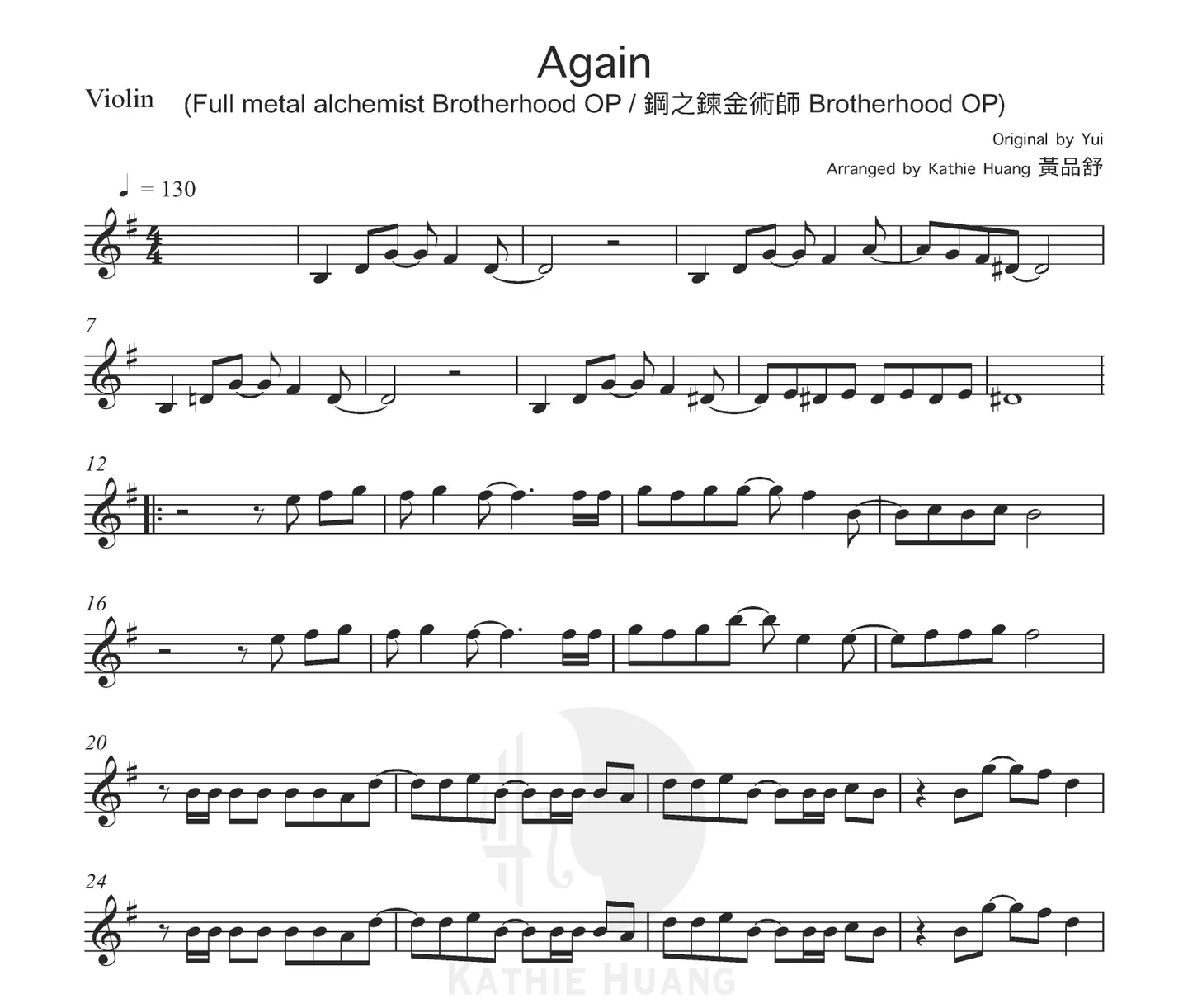 Again - Yui (Fullmetal Alchemist: Brotherhood OP Includes Instrumental) by Kathie Violin 黃品舒小提琴 - Page 2