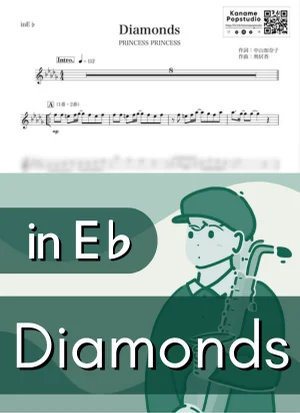 Diamonds ( inE♭) - PRINCESS PRINCESS by Kaname@Popstudio