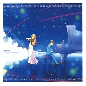 Your Lie in April - The Complete Piano Collection