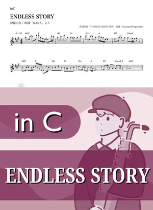 ENDLESS STORY ( inC ) - Yuna Ito by Kaname@Popstudio