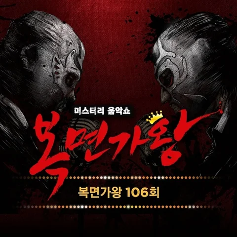 소주 한 잔 (장화신고 노래할고양)