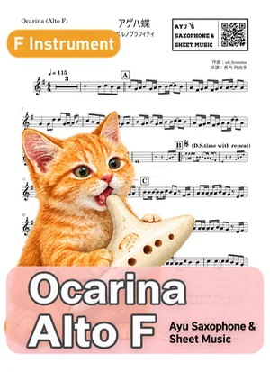 Agehachou - Porno Graffitti (ocarina) by Ayu Saxophone & Sheet Music