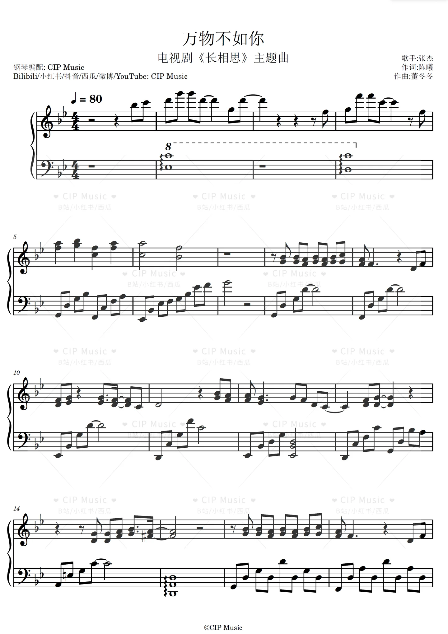 万物不如你 - Jason Zhang by CIP Music