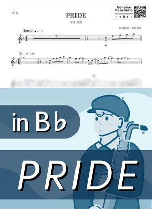 PRIDE ( inB♭) - Miki Imai by Kaname@Popstudio