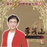 Li Mao Shan