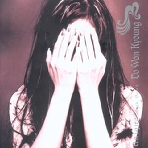 If I Love Again