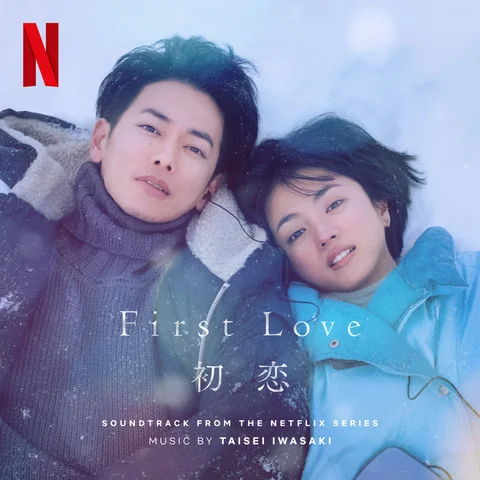 First Love