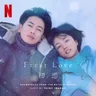 First Love