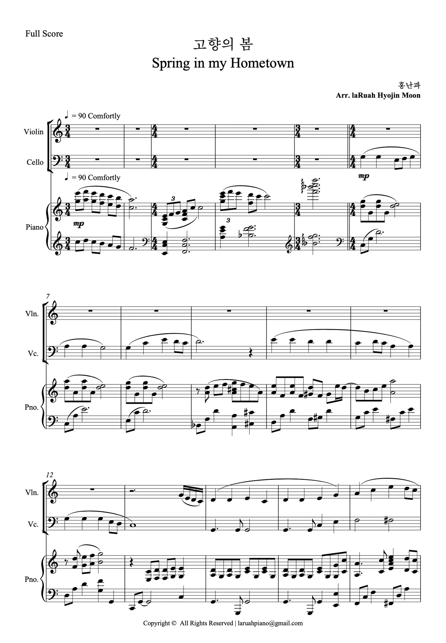 고향의 봄 (Piano Trio) by laRuah