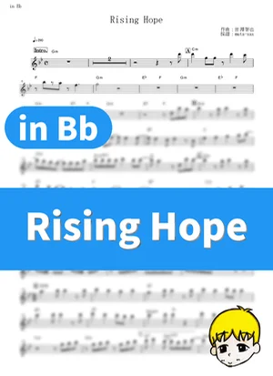 Rising Hope - ASCA (The Irregular at Magic High School / in Bb) by muta-sax