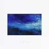 밤 끝없는 밤