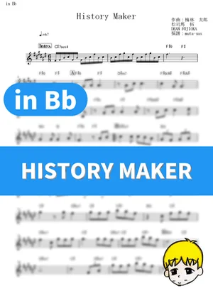 History Maker - Dean Fujioka (Yuri!!! On Ice / in Bb) by muta-sax