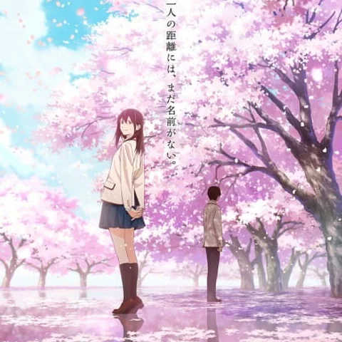 君の膵臓をたべたい