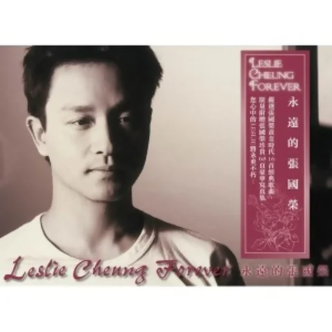 追
