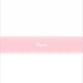 오르간 찬송가 전주곡 모음집 II (15곡)