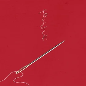 ChoQMay - 당신의 연인이 되고 싶어 | Band Score
