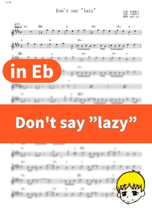 Don't say ”lazy” - Sakurakou Keion-bu (K-ON! / in Eb) by muta-sax