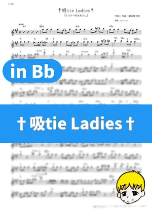 †Kyuutie Ladies† - Sophie Twilight (Miyu Tomita), Akari Amano (Yuu Sasahara), Hinata Natsuki (Lynn), Elly (Azumi Waki) (Ms. Vampire who lives in my neighborhood. / in Bb) by muta-sax