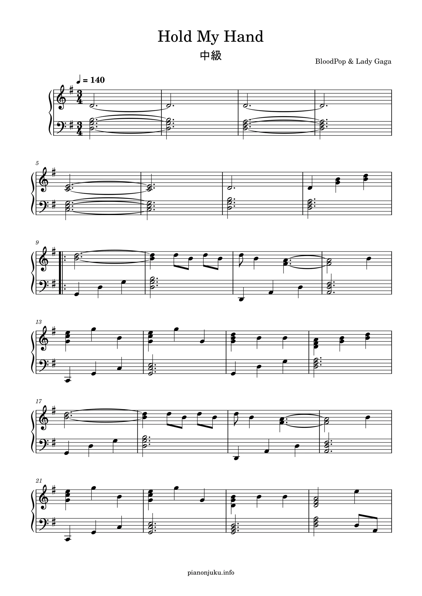 Hold My Hand - Lady Gaga (中級) by ピアノ塾