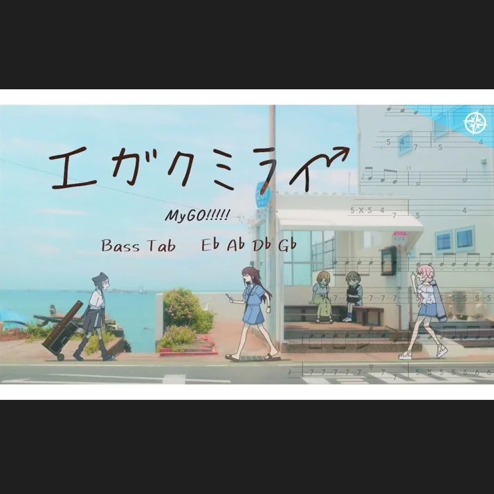 Egakumirai - MyGO!!!!! by Yukishioko