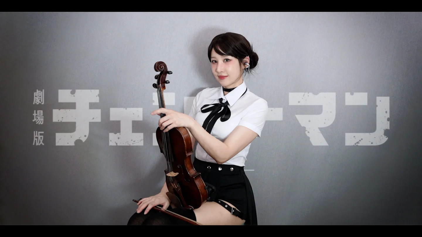 JANE DOE - Kenshi Yonezu, Hikaru Utada (FOR VIOLIN SOLO) by 2COLOR 투컬러