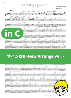 B Is The Sign - B-Komachi ([Oshi No Ko] / in C) by muta-sax