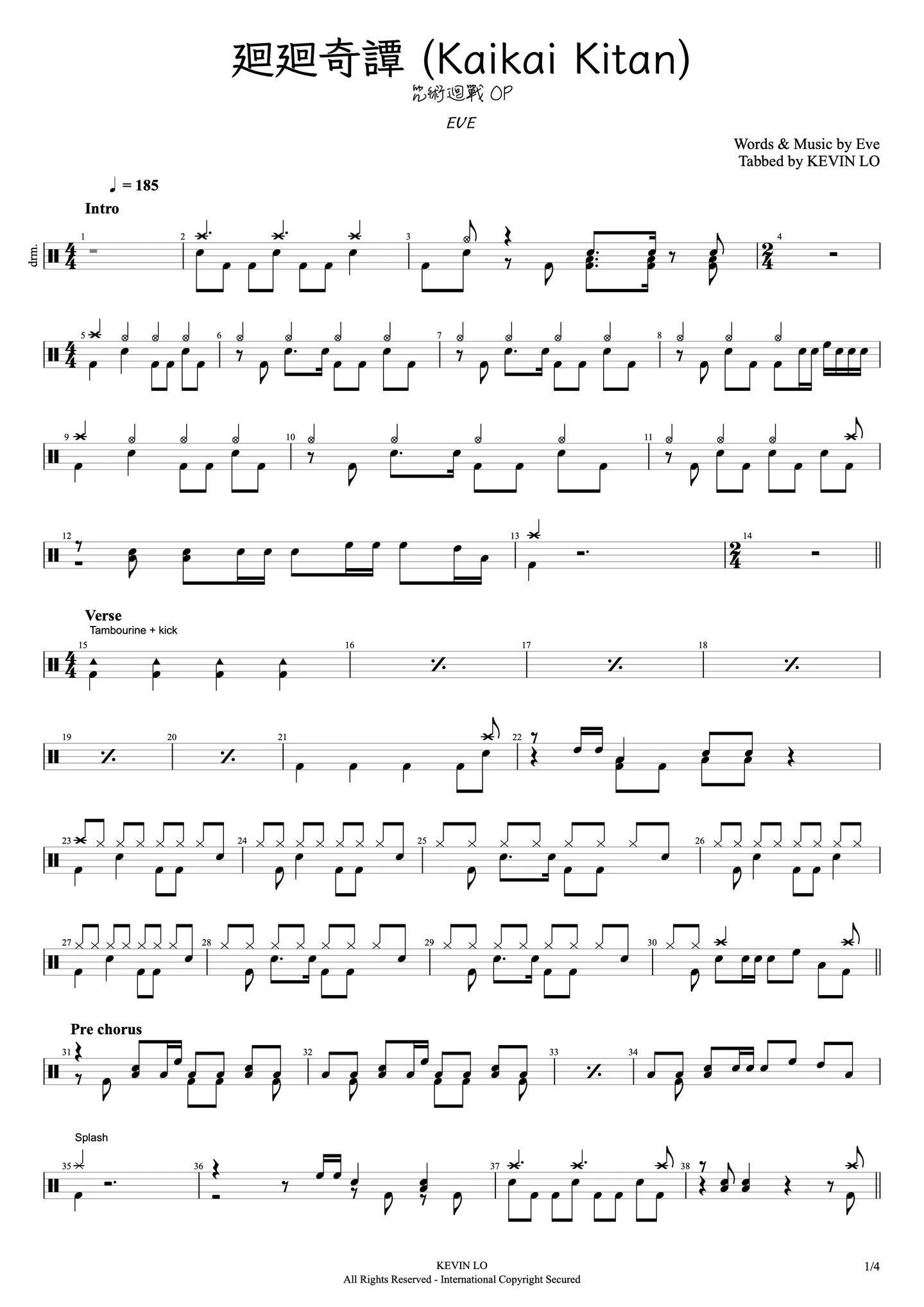 廻廻奇譚 Kaikai Kitan - EVE (FULL SONG SCORE  (4 PAGES)) by KEVIN LO