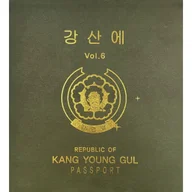 Myeongtae