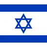 Israel National Anthem