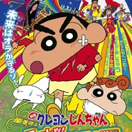 Hiroshi no Kaisou