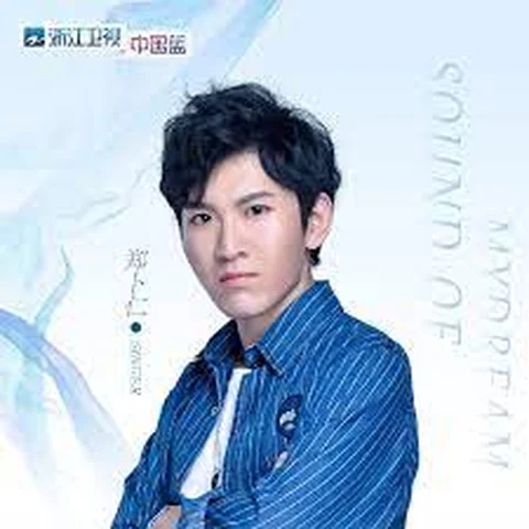 Zheng Buren