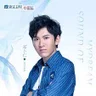 Zheng Buren