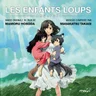Wolf Children