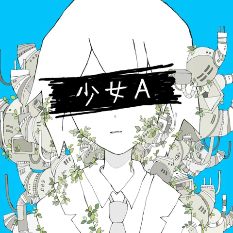 Young Girl A