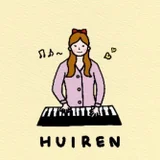 후에이런Piano