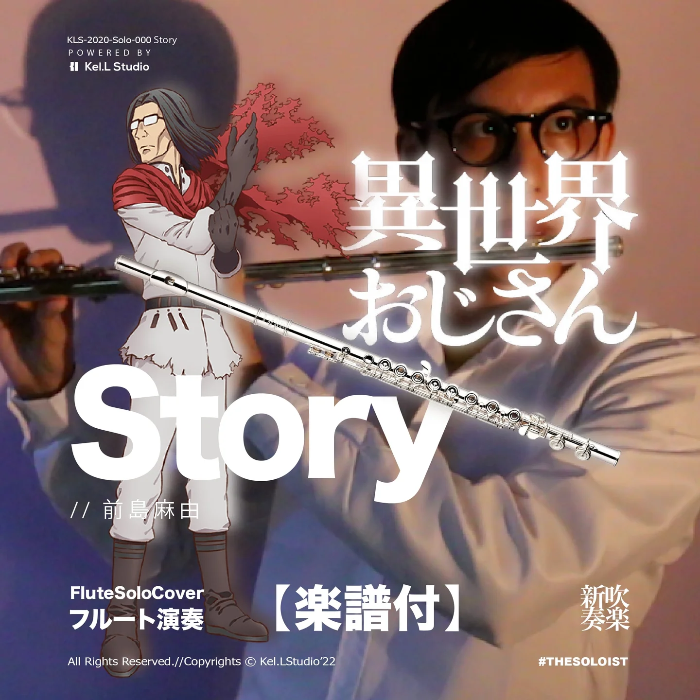 story - 前島麻由 (Flute solo) by FungYip