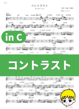 Contrast - TOMOO (Blue Box / in C) by muta-sax