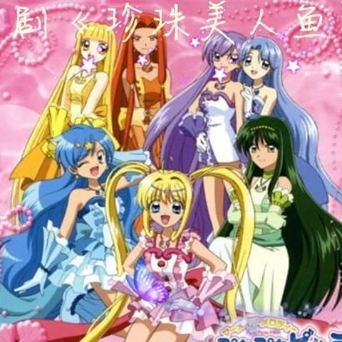 Mermaid Melody Pichi Pichi Pitch