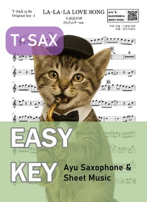 LA・LA・LA LOVE SONG - 久保田 利伸 (テナーサックス かんたんキー(原曲-1)) by Ayu Saxophone & Sheet Music